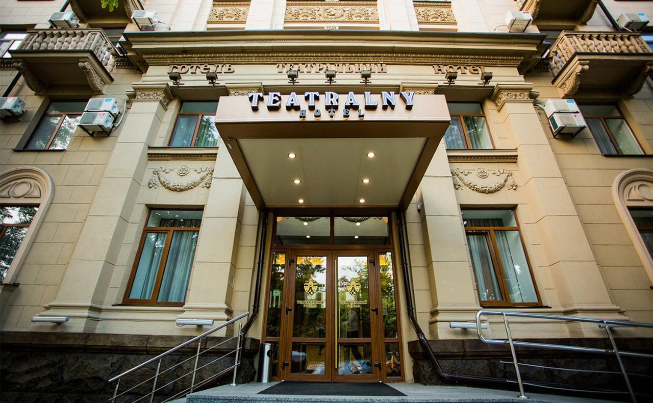 Teatralny Hotel Zaporizhia Zewnętrze zdjęcie